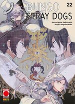 Bungo Stray Dogs